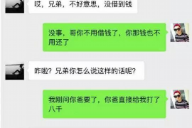 阜宁要债公司